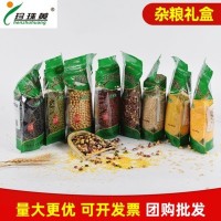 廠(chǎng)家供應(yīng)珍珠黃五谷豆?jié){原料包低溫烘焙多種現(xiàn)磨早餐五谷雜糧禮品 一件代發(fā)