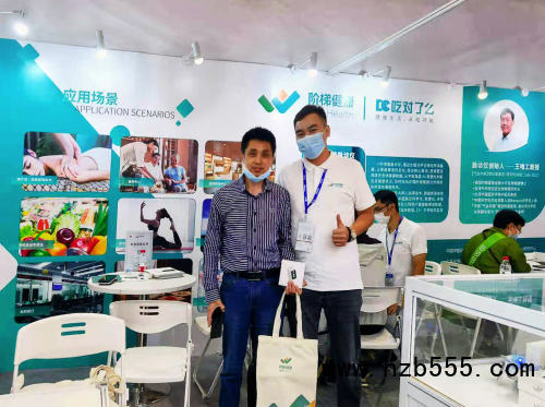 &ldquo;小階感測器&rdquo;驚艷亮相-上海國際健康營養(yǎng)博覽會，展會圓滿結(jié)束