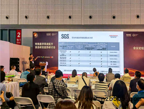 &ldquo;小階感測器&rdquo;驚艷亮相-上海國際健康營養(yǎng)博覽會，展會圓滿結(jié)束