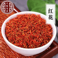 紅花 新疆無熏中藥材紅花新貨干紅花500g大貨供應散裝批發(fā)紅花