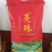 現(xiàn)磨新米東北富硒長(zhǎng)粒香米10kg黑龍江大米廠家直批