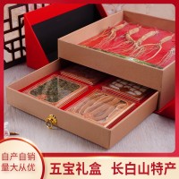 東北特產長白山五寶禮盒人參鹿茸靈芝切片煲湯泡酒批發誠招代理