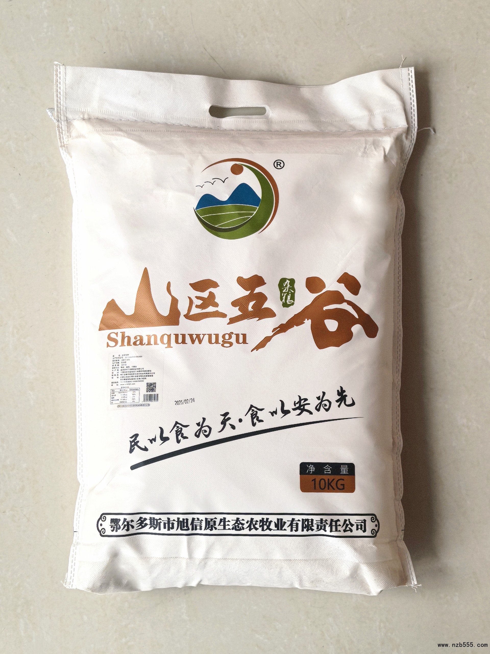 微信圖片_20250704180555