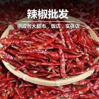 辣椒干二荊條朝天椒印度椒辣椒段辣椒粉紅辣椒干辣椒特辣特香