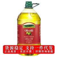 歐麗薇蘭特級(jí)初榨橄欖油5L紅色