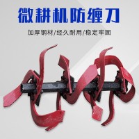 旋耕機旋耕刀水田微耕機刀具配件硬地深耕刀翻土刀翻轉(zhuǎn)犁除草水田