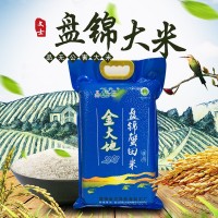 廠家批發(fā)東北特產(chǎn)盤錦蟹田大米袋裝5kg10斤2022年新米一件代發(fā)