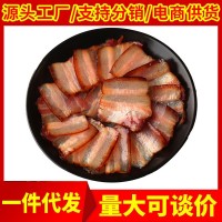 五花臘肉現貨一件代發農家柴火煙熏臘肉湖南特產真空包裝臘豬肉